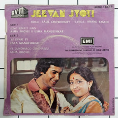 Salil Chowdhury - Jeevan Jyoti (45-RPM)