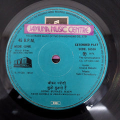 Salil Chowdhury - Jeevan Jyoti (45-RPM)