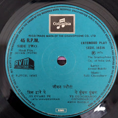 Salil Chowdhury - Jeevan Jyoti (45-RPM)