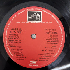 Ranjeet Gazmar - Paanch Khiladi (45-RPM)