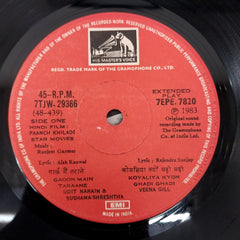 Ranjeet Gazmar - Paanch Khiladi (45-RPM)