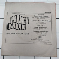 Ranjeet Gazmar - Paanch Khiladi (45-RPM)