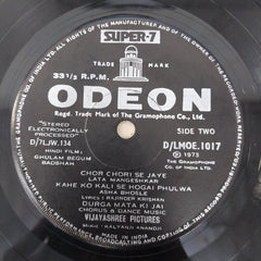 Kalyanji-Anandji - Ghulam Begum Badshah (45-RPM)