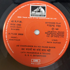 Khaiyyaam - Baawri (45-RPM)
