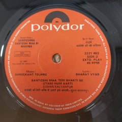 Shreekant Telang - Santoshi Maa Mahima (45-RPM)