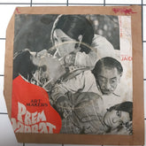 Jaidev - Prem Parbat (45-RPM)