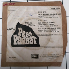 Jaidev - Prem Parbat (45-RPM)