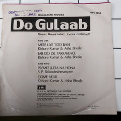 Bappi Lahiri - Do Gulaab (45-RPM)