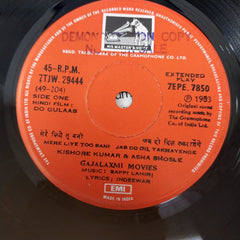 Bappi Lahiri - Do Gulaab (45-RPM)