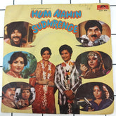 Ravindra Jain - Hum Nahin Sudhrenge (45-RPM)