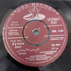 Kalyanji Anandji - Juari (45-RPM)