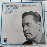 Bhimsen Joshi - Kannada Bhajan (45-RPM)