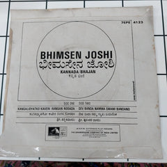 Bhimsen Joshi - Kannada Bhajan (45-RPM)