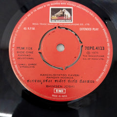 Bhimsen Joshi - Kannada Bhajan (45-RPM)