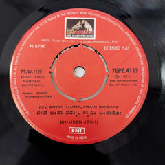 Bhimsen Joshi - Kannada Bhajan (45-RPM)