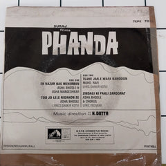 N. Dutta - Phanda (45-RPM)
