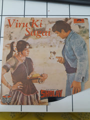 Dharmendra, Hema Malini, Amitabh Bachchan - Sholay - Viru Ki Sagai (Viru's Engagement) (45-RPM)