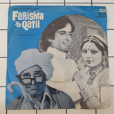 Kalyanji Anandji - Farishta-Ya-Qatil (45-RPM)