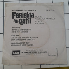 Kalyanji Anandji - Farishta-Ya-Qatil (45-RPM)