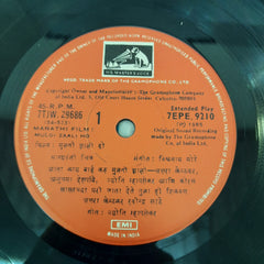 विश्वनाथ मोरे - मुलगी झाली हाे (45-RPM)