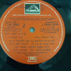 विश्वनाथ मोरे - मुलगी झाली हाे (45-RPM)