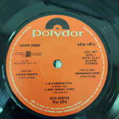 Various - Gita Gharak (Tagore Songs) (45-RPM)