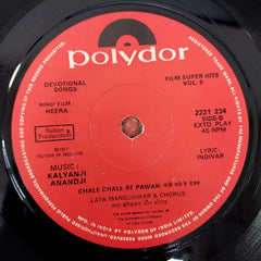 Kalyanji Anandji - Devotional Songs (45-RPM)