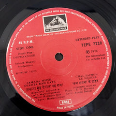 S. D. Burman, Ravindra Jain - Deewaangee (45-RPM)