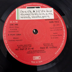 Kalyanji Anandji - Kasam Khoon Ki (45-RPM)