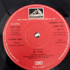 Kalyanji Anandji - Kasam Khoon Ki (45-RPM)