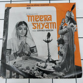 Govinda Naresh - Meera Shyam (45-RPM)