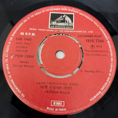 Govinda Naresh - Meera Shyam (45-RPM)