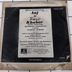 Shankar-Jaikishan - Aaj Ki Taza Khabar (45-RPM)