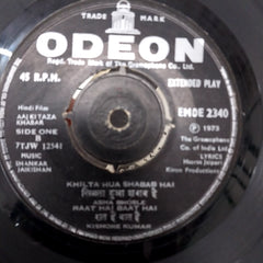 Shankar-Jaikishan - Aaj Ki Taza Khabar (45-RPM)