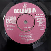 M. Ashraf - Mere Hazoor Vol. 1 (45-RPM)