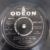 Laxmikant-Pyarelal - Gora Aur Kala (45-RPM)