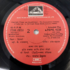 Ram Laxman - Khichdi (45-RPM)