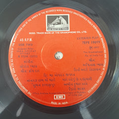 Gaurang Vyas - Maa Aevrat Jivrat (45-RPM)