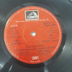 Gaurang Vyas - Maa Aevrat Jivrat (45-RPM)