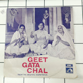 Ravindra Jain - Geet Gata Chal (45-RPM)