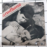 S. D. Burman - Aradhana (45-RPM)