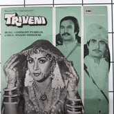Laxmikant Pyarelal - Triveni (45-RPM)