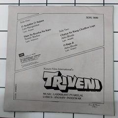 Laxmikant Pyarelal - Triveni (45-RPM)