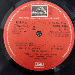 Laxmikant Pyarelal - Triveni (45-RPM)