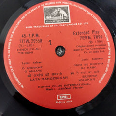 Laxmikant Pyarelal - Triveni (45-RPM)