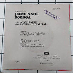 Laxmikant Pyarelal - Jeene Nahi Doonga (45-RPM)
