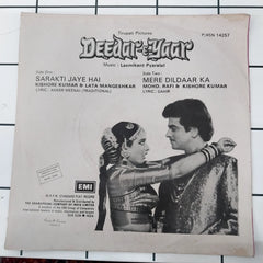 Laxmikant Pyarelal - Deedar-E-Yaar (45-RPM)