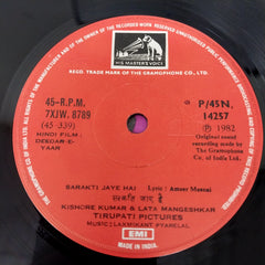 Laxmikant Pyarelal - Deedar-E-Yaar (45-RPM)