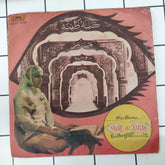 Jitin Shyam - Nigah-E-Karam (45-RPM)