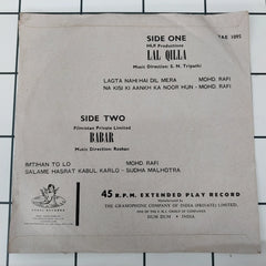 S. N. Tripathi / Roshan (2) - Lal Qilla / Babar (45-RPM)